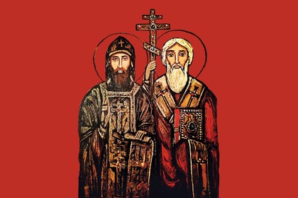 Честит 24 май - Ден на Светите братя Кирил и Методий, на българската азбука, просвета и култура